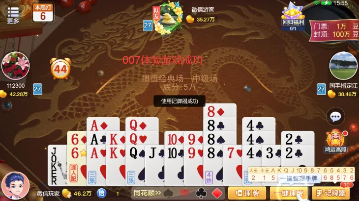 �����走(�����走�ƾ�)