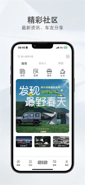 212ԽҰ��(ԽҰ������ƽ̨)v1.0.2 ��׿��