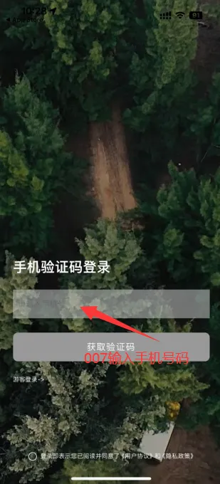 212ԽҰ��(ԽҰ������ƽ̨)