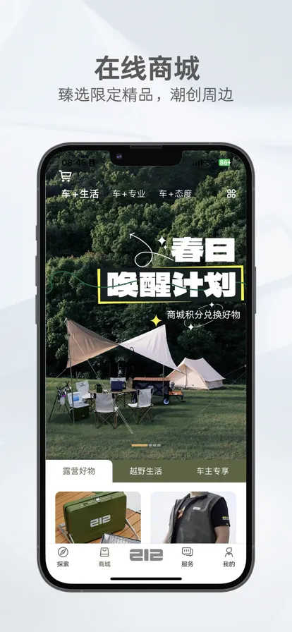 212ԽҰ��(ԽҰ������ƽ̨)v1.0.2 ��׿��