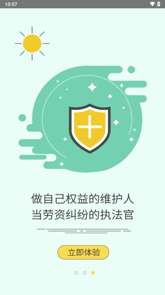 ����365(�����ù�����)v2.1.1 ��׿��