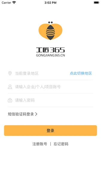 ����365(�����ù�����)