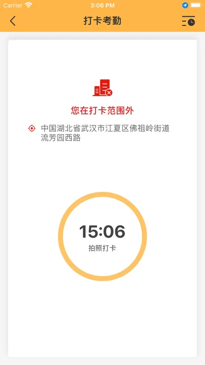 ����365(�����ù�����)v2.1.1 ��׿��