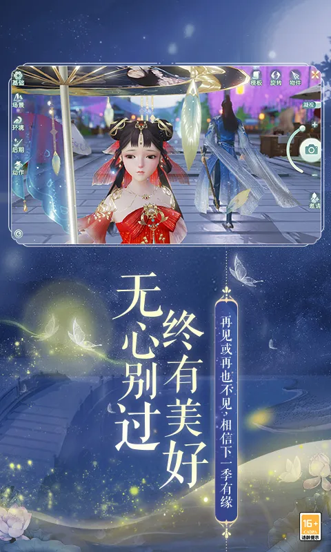 �������:���뽣(�ŷ���������)v1.5.46.1 �ٷ���