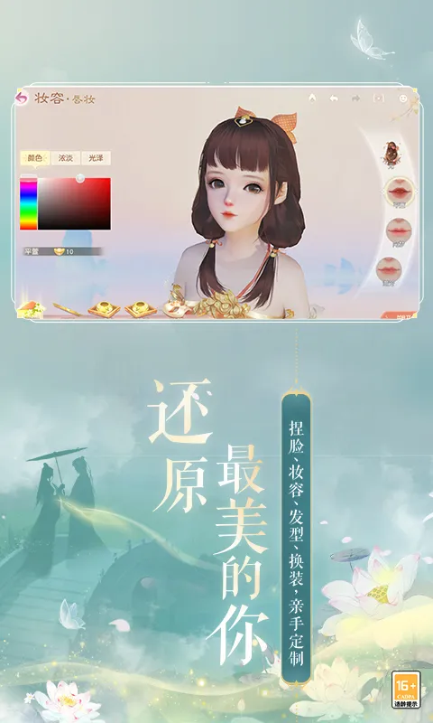 �������:���뽣(�ŷ���������)v1.5.46.1 �ٷ���