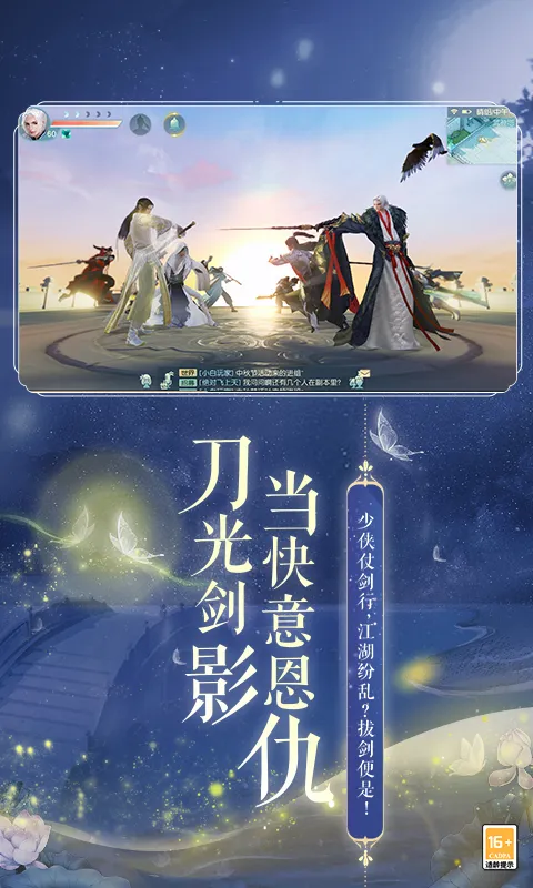�������:���뽣(�ŷ���������)v1.5.46.1 �ٷ���