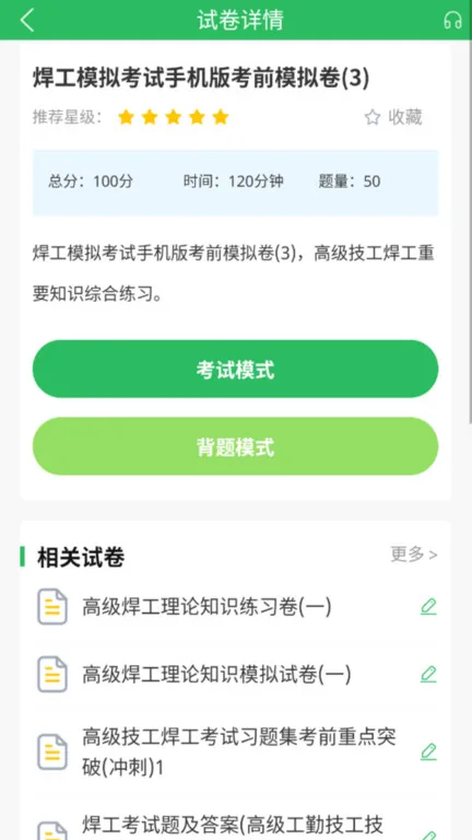 �����������2025���°汾v2.3.0 �ٷ���