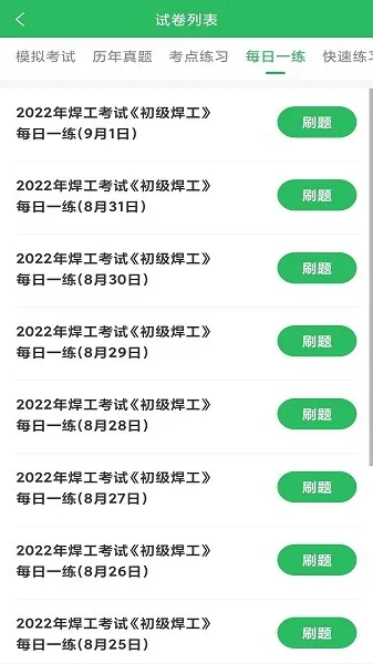 �����������2025���°汾