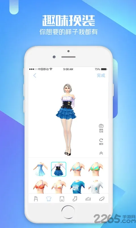 AIBOX(���������)v1.21.1 �ֻ���