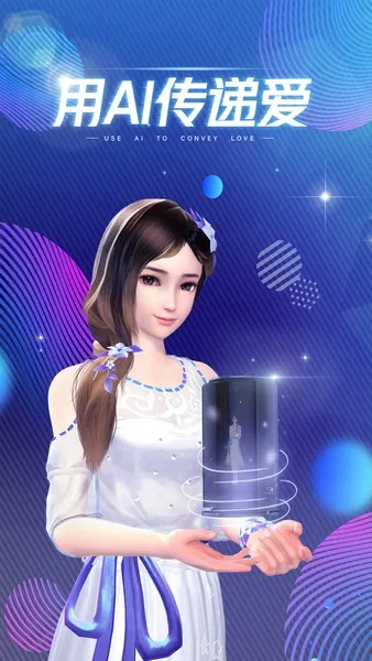AIBOX(���������)v1.21.1 �ֻ���