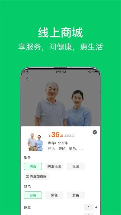 �ջ�365(�Ӽ��ջ�ƽ̨)v2.3.4 ��Ѱ�