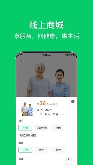 �ջ�365(�Ӽ��ջ�ƽ̨)v2.3.4 ��Ѱ�