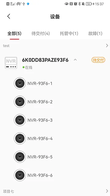 ������Pro(������ά)v1.001.0000005 �ֻ���