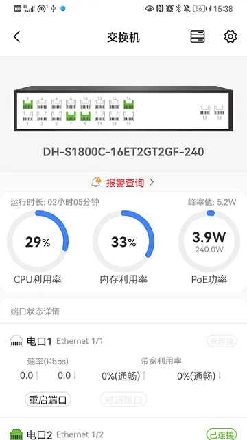 ������Pro(������ά)v1.001.0000005 �ֻ���