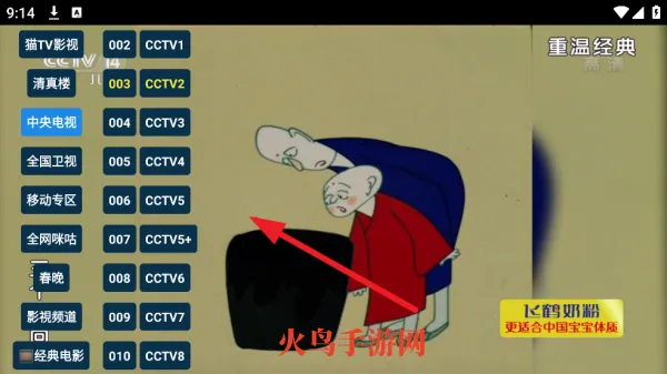èTV����������ֻ���