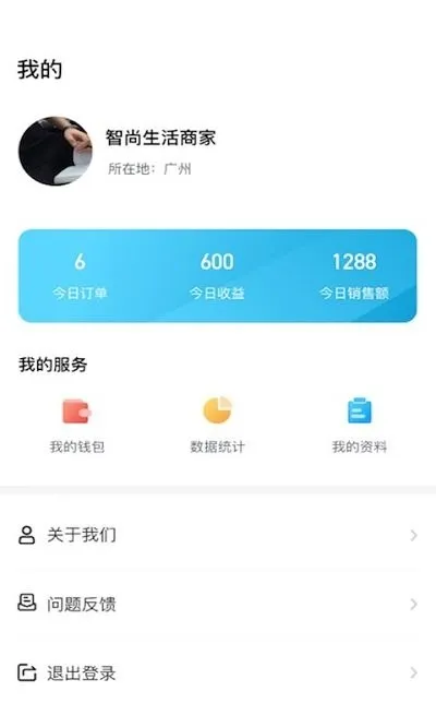 ���������̼Ҷ������ֻ���v1.0.18 �ֻ���