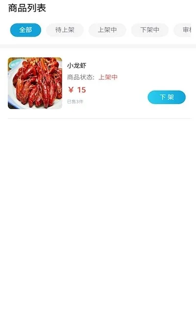 ���������̼Ҷ������ֻ���v1.0.18 �ֻ���