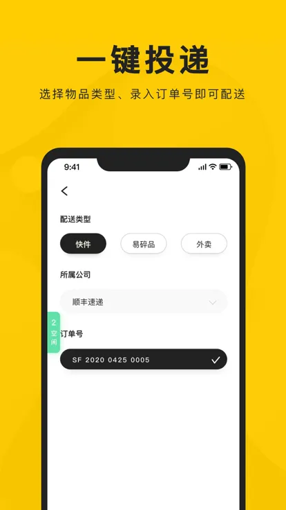 �º�����2025���°汾v0.11.4 �ֻ���