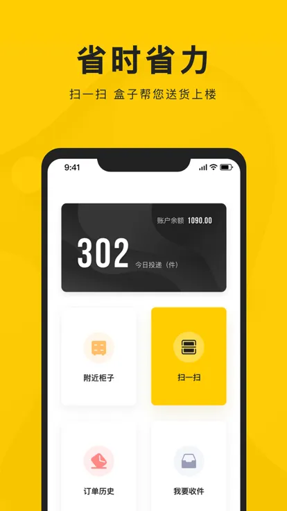 �º�����2025���°汾v0.11.4 �ֻ���
