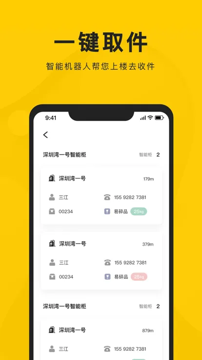 �º�����2025���°汾v0.11.4 �ֻ���