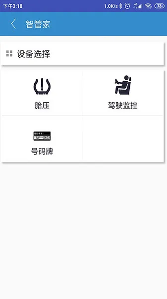 ������ʿ(���а�ȫ�ػ�)v1.4.12.2 �ٷ���