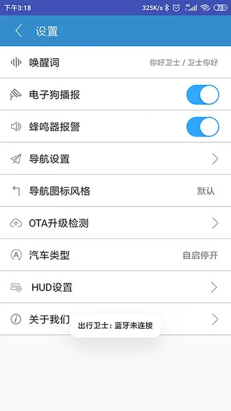 ������ʿ(���а�ȫ�ػ�)v1.4.12.2 �ٷ���