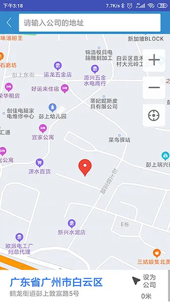 ������ʿ(���а�ȫ�ػ�)v1.4.12.2 �ٷ���
