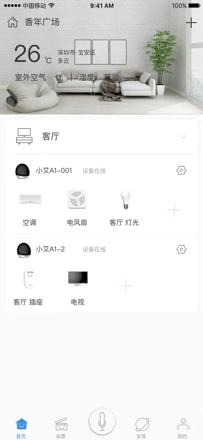 ����ң���������ֻ���v5.2.1 ��Ѱ�