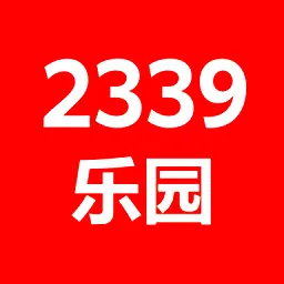 2339��԰(��Ϸ��Ѷƽ̨)v1.31 ��׿��