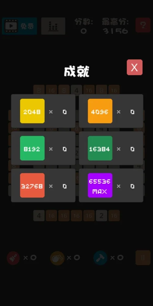 ��һ����20482025���°汾v1.0 �ֻ���