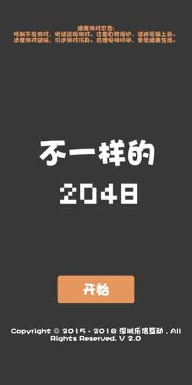 ��һ����20482025���°汾v1.0 �ֻ���