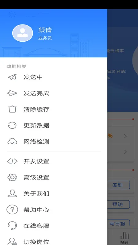 �ǻ�100(���ܰ칫����)v6.2.0.2023051202 ��Ѱ�