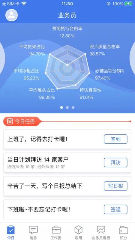 �ǻ�100(���ܰ칫����)v6.2.0.2023051202 ��Ѱ�