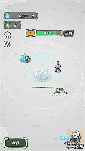 �Ǽ�����(�Ǽʷ���)v1.0 �ֻ���
