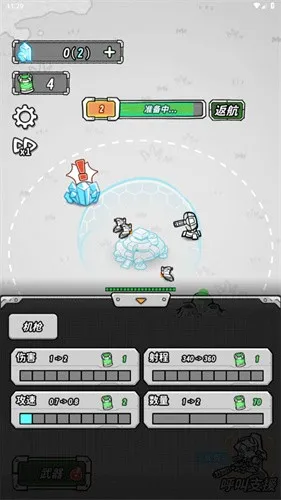 �Ǽ�����(�Ǽʷ���)v1.0 �ֻ���
