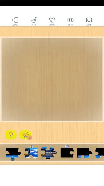 ħ��ƴͼ20202025�ٷ����°汾v1.0.2 �ֻ���