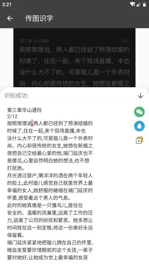 ��ͼʶ��2025�ٷ����°汾