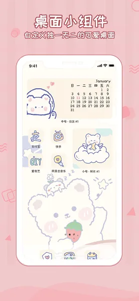 ����321�ػ���׿���ֻ���