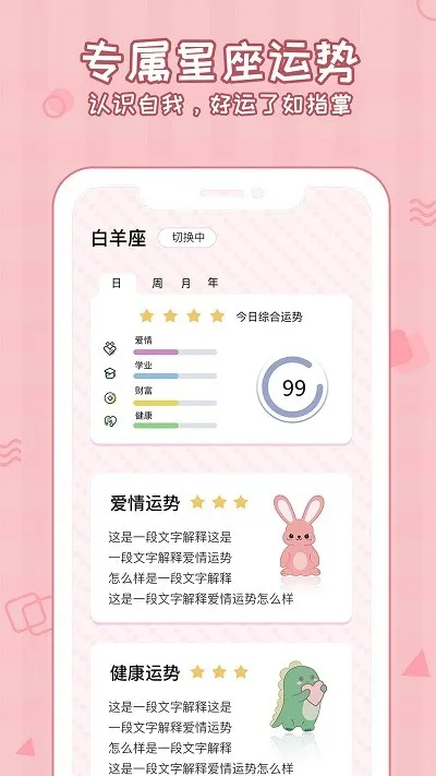 ����321�ػ���׿���ֻ���v1.0.2 �ֻ���