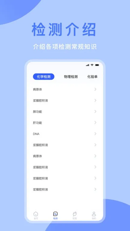 ��챦2025���°汾v3.0.6 �ٷ���
