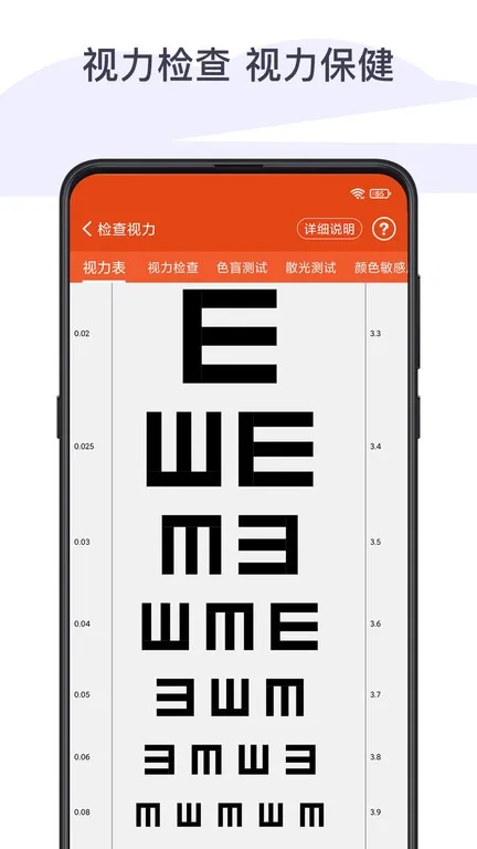 ��챦2025���°汾v3.0.6 �ٷ���