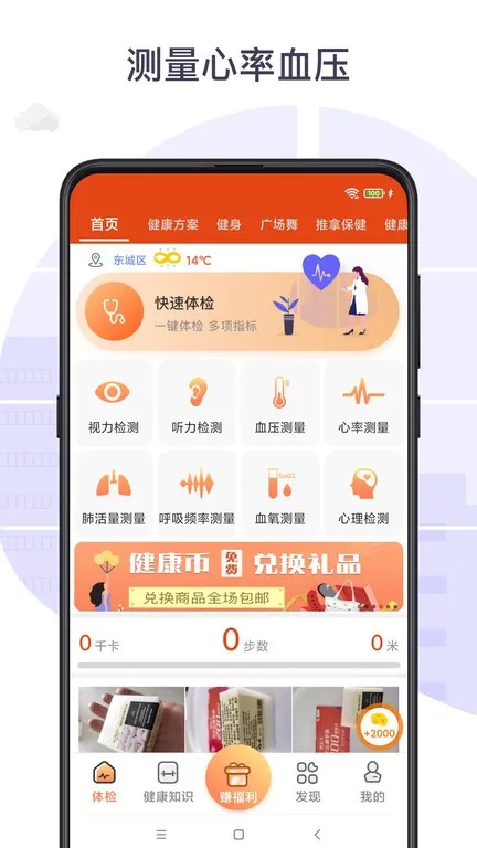 ��챦2025���°汾v3.0.6 �ٷ���