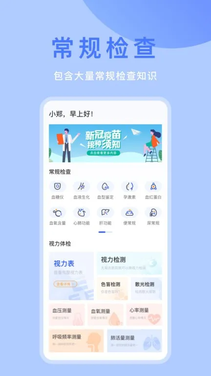 ��챦2025���°汾