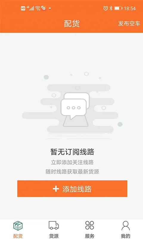 �Ƶ»���˾��(˾���һ�Դ)v1.4.4 �ٷ���