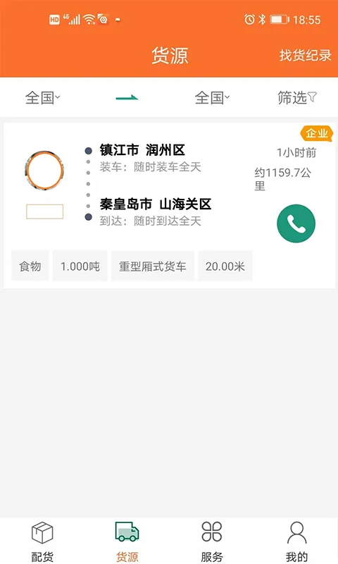 �Ƶ»���˾��(˾���һ�Դ)