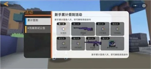 ���㹥��(ǹս����)v5.1.21.3114 �ٷ���