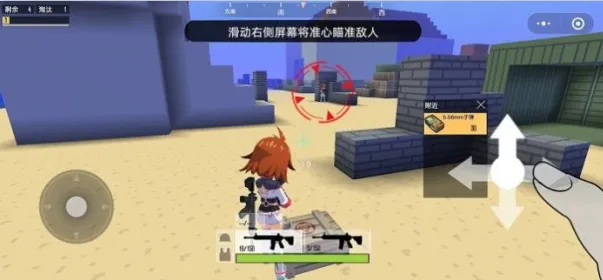 ���㹥��(ǹս����)