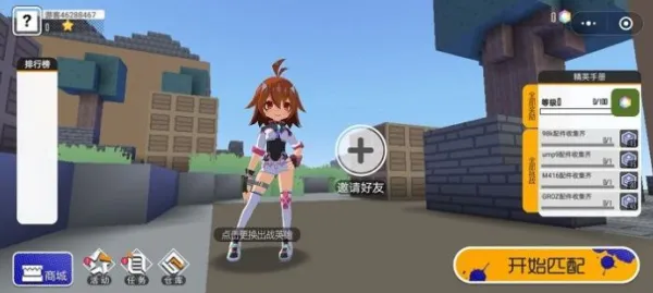 ���㹥��(ǹս����)