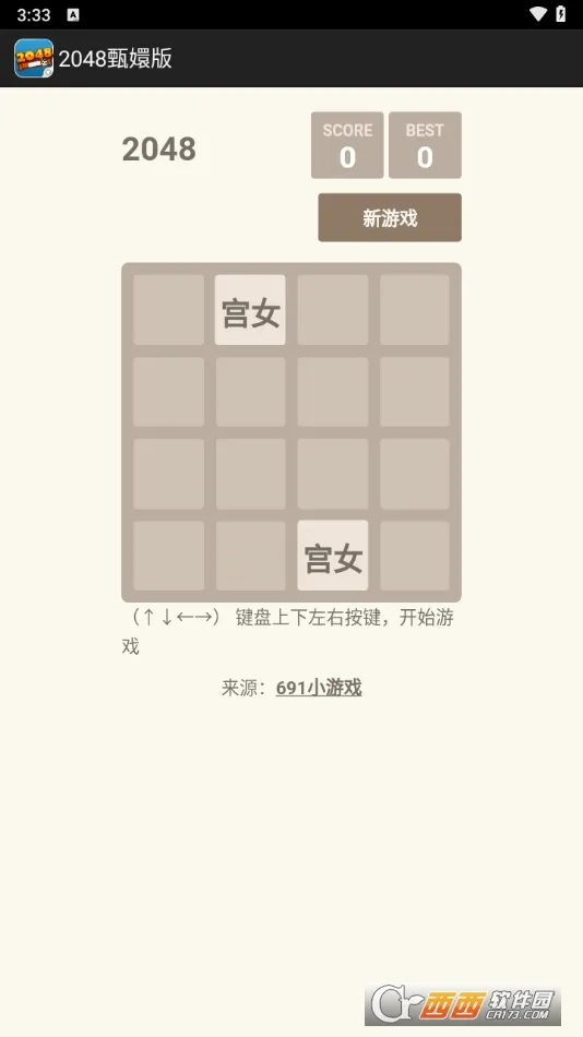 2048��ְ�2025�ٷ�����2025