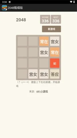 2048��ְ�2025�ٷ�����2025